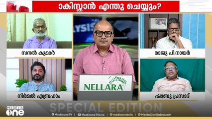 'പഹൽ​ഗാം ഭീകരാക്രമണത്തിൽ ഏറ്റവും കൂടുതൽ മുറിവേറ്റത് സ്ത്രീ ഹൃദയങ്ങളാണ്'- special edition