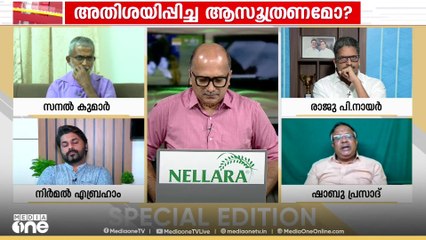 'പാകിസ്താൻ എന്ന രാജ്യം നിലനിൽക്കുന്നത് തന്നെ ഇന്ത്യാ വിരുദ്ധതയ്ക്ക് കീഴിലാണ്'