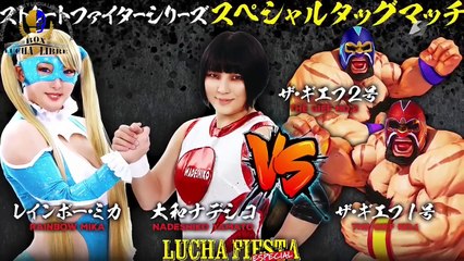 CMLL LUCHA FIESTA ESPECIAL 2025 PARTE 1 DE 2