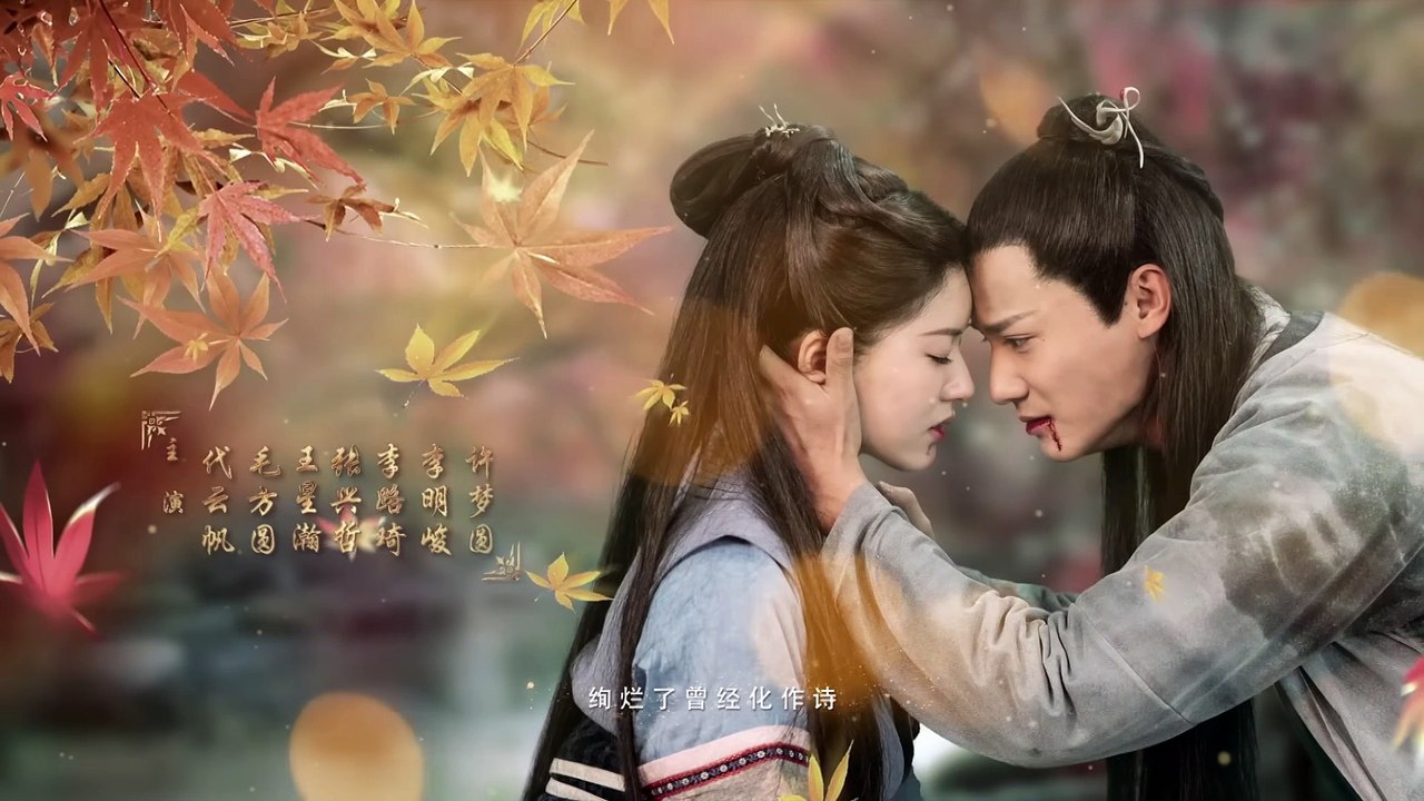 【ENG SUB】Love of Thousand Years EP6 - Zheng Yecheng, Zhao Lusi, Liu Yitong, Wang Mengli