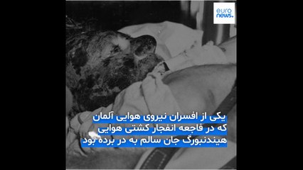 گلچین عکس‌های هفتم ماه مه؛ از شب‌زنده‌داری فرانسوی‌ها در پایان جنگ جهانی دوم تا قمه‌زنی در حضور کودک