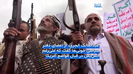 حوثی‌های یمن: با وجود توافق با آمریکا حملات ما به کشتی‌های اسرائیلی ادامه خواهد یافت