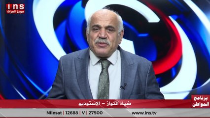 الانتخابات العراقية هل ستكون في موعدها المحدد  مع د صباح التميمي وضياء الكواز