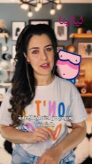 مفاجأة غير متوقّعة حول الأطعمة الخالية من السكر