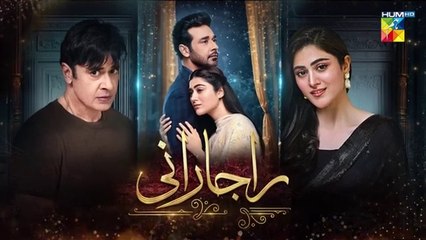 Raaja Rani - Episode 04 - 7th May 2025 [ Hina Afridi & Faysal Qureshi ] - HUM TV