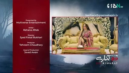 Do Kinaray Episode 07 - Teaser  7th May 2025 - Green TV