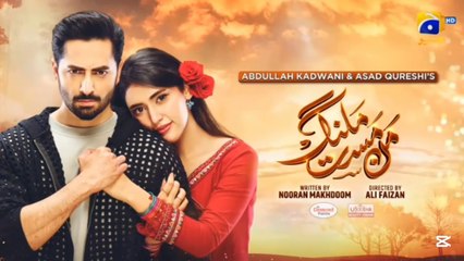 Mann Mast Malang Episode 33 😍 Danish Taimoor
