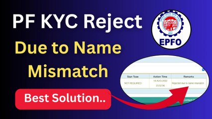 PF KYC Rejected due to name mismatch |  PF Bank KYC Rejection Reasion Name Mismatched #epfo #pfkyc #namemismatch #epf