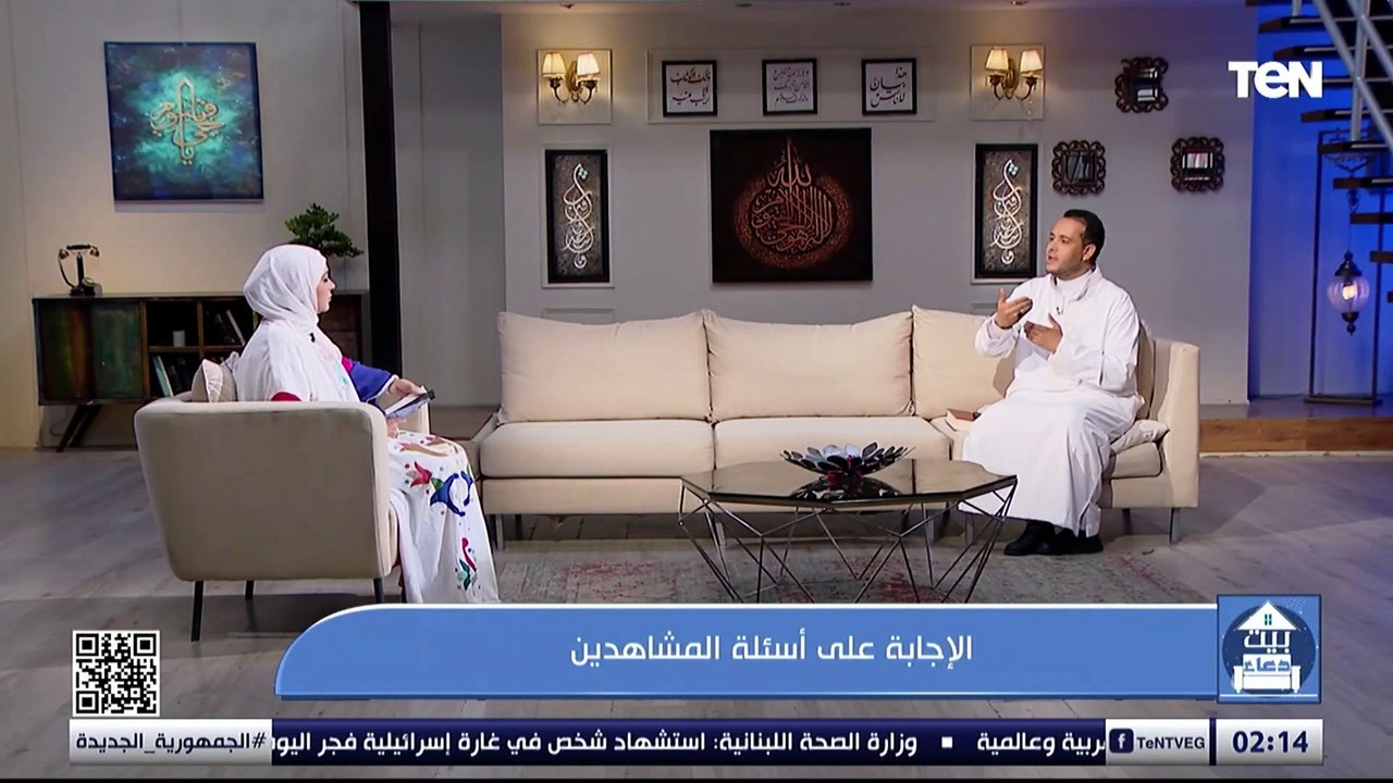 جهود مؤسسة فيكم الخير للتنمية في أعمال الخير.. وفقرة مفتوحة للرد على أسئلة المشاهدين  | بيت دعاء