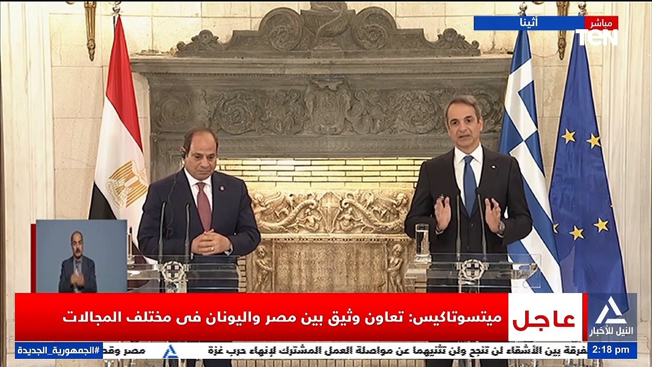 رئيس وزراء اليونان: ندعم مبادرة مصر لإعادة إعمار غزة دون تهجير الفلسطينيين
