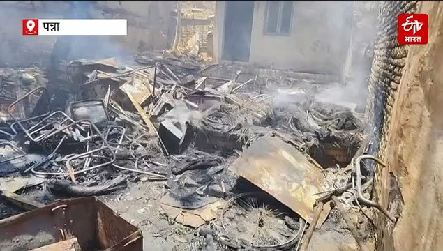 पन्ना पुरानी तहसील कार्यालय बना आग का गोला, कई किलोमीटर से नजर आ रहा था धुएं का गुबार