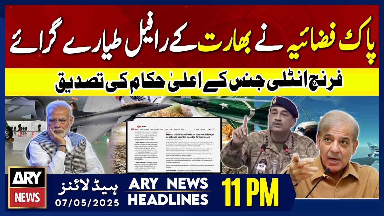 ARY News 11 PM Headlines || 7th May 2025 - France confirms Pakistan shot down Indian Rafale jet