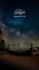Surah Taha Ayat 25 to 39 Urdu Translation/Tarjuma