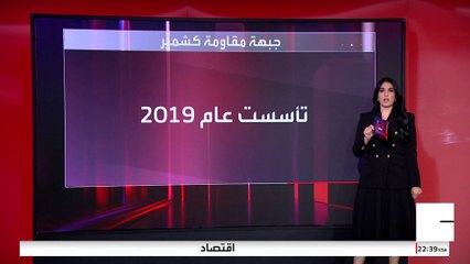 مصنف جماعة إرهابية.. تعرف على التنظيم المتسبب في التصعيد بين الهند وباكستان