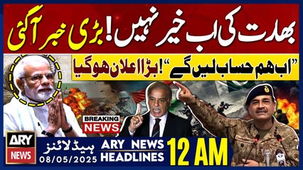 ARY News 12 AM Headlines || 8th May 2025 - 'Every drop of innocent blood will be avenged', DG ISPR