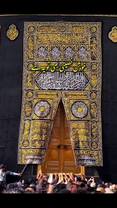 Beshak SubhanAllah Allah