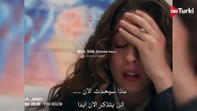 مسلسل ليلى الحلقة 33 اعلان 1 الرسمي مترجم للعربية