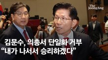 김문수 "강제 단일화 응할 수 없어…내가 나서서 승리하겠다"