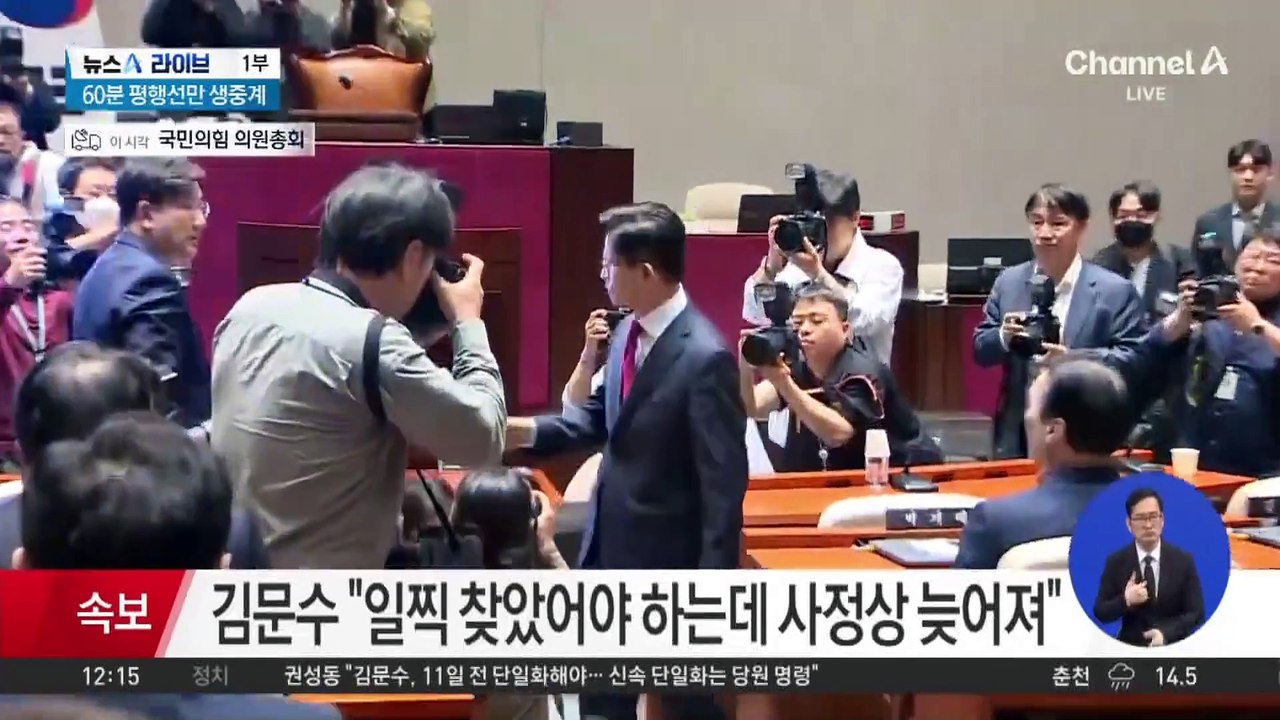 김문수 “강제 단일화 응할 수 없어…제가 나가서 이재명 이길 것”