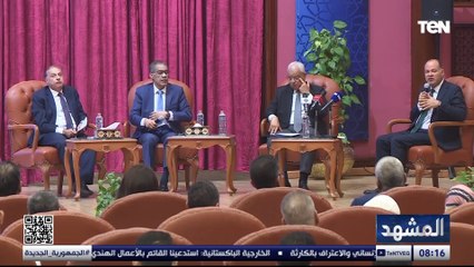 ضياء رشوان رئيس الهيئة العامة للاستعلامات:  يكشف أغراض وأطماع إسرائيل في المنطقة