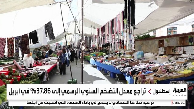 ارتفاع أسعار السلع يثقل كاهل الأتراك: الرواتب لا تكفي