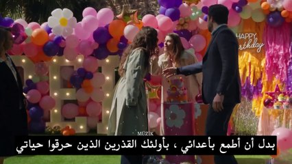 مسلسل ليلى الحلقة 32 مترجمة