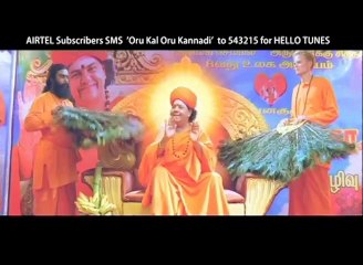 Oru Kal Oru Kannadi | movie | 2012 | Official Trailer