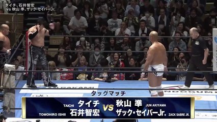 Taichi & Tomohiro Ishii vs Jun Akiyama & Zack Sabre Jr.: TAKATAICHI MANIA IV (5/7/2025)