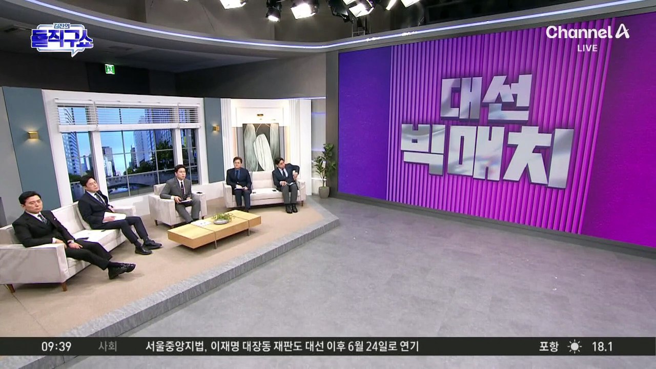 [대선 빅매치]한덕수 “당이 알아서” vs 김문수 “내가 당이다”
