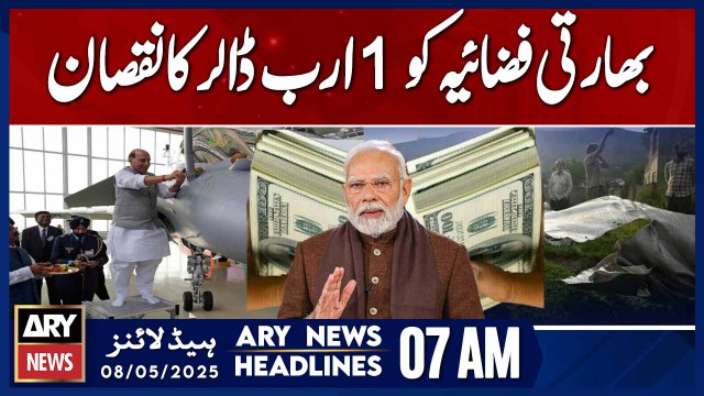 Pakistan hits back, Indian Air Force loses $1 billion | ARY News 7 AM Headlines | 8th May 2025