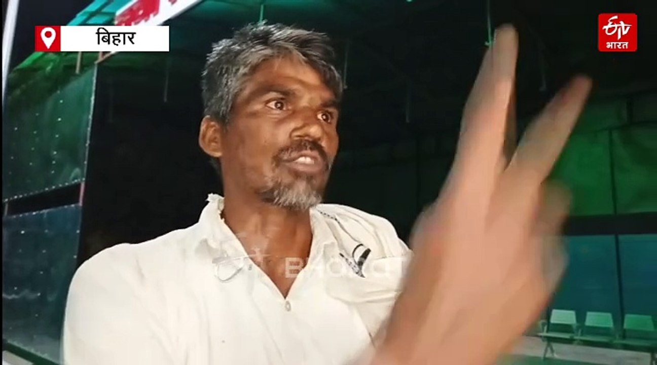 बिहार में तिलक समारोह में गरजी बंदूकें, नाच देखने आए शख्स की गोली मारकर हत्या, 2 बच्चे जख्मी
