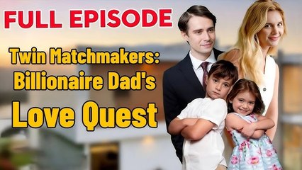 Twin Matchmakers: Dad's Love Quest | ENG SUB FULL MOVIE