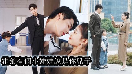 He slept with another woman, so she divorced him. Desperate, he searched for her and their child. - Chinese - 2025