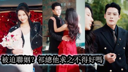 They thought it was just a contract marriage,each living their own life—until he got addicted to her - Chinese - 2025