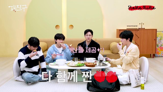 [ENG SUB] 250507 Kim Jaejoong's JaeFriends' S4 E9 What's in MYFriend's bag with #B1A4 's #CNU #Sandeul #Gongchan #김재중 #ジェジュン #J_JUN #金在中 #jaejoong #kimjaejoong