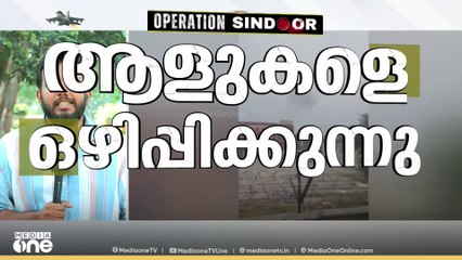 വീണ്ടും പാക് പ്രകോപനം L