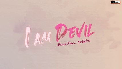 I am devil episode 4 engsub