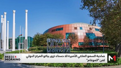 MEDI1 MORNING - 07/05/2025