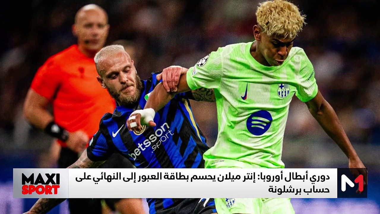 آخر مستجدات العالم الرياضي .. الثلاثاء 07 ماي ...