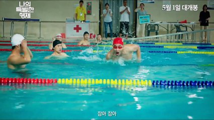 Inseparable Bros | movie | 2019 | Official Trailer