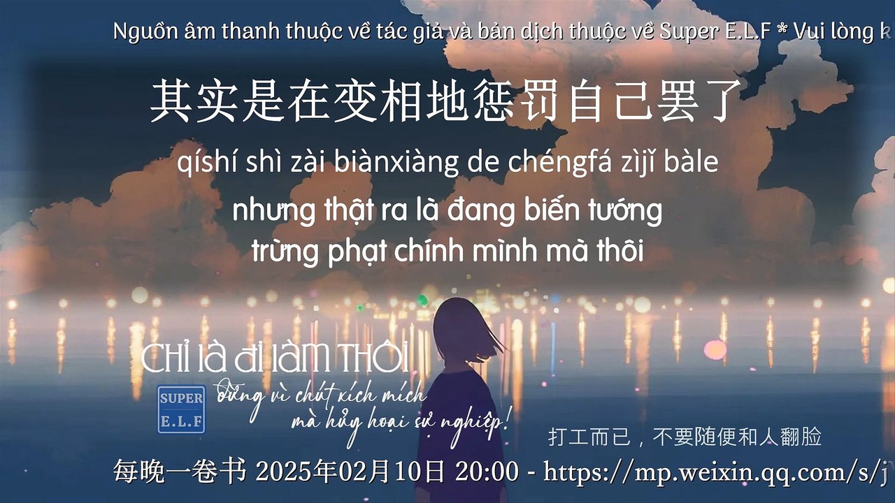 Chỉ là đi làm thôi, đừng vì chút xích mích mà hủy hoại sự nghiệp!