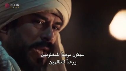 مسلسل المؤسس عثمان الحلقة 191 مترجمة