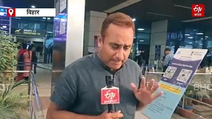 ऑपरेशन सिंदूर के बाद पटना एयरपोर्ट पर हाई अलर्ट, बढ़ाई गई सुरक्षा.. कई फ्लाइट्स रद्द