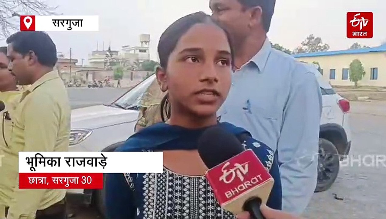 सरगुजा 30 के सभी बच्चे फर्स्ट डिवीजन, एक ने बनाई टॉप 10 में जगह, सरगुजा से 3 टॉपर