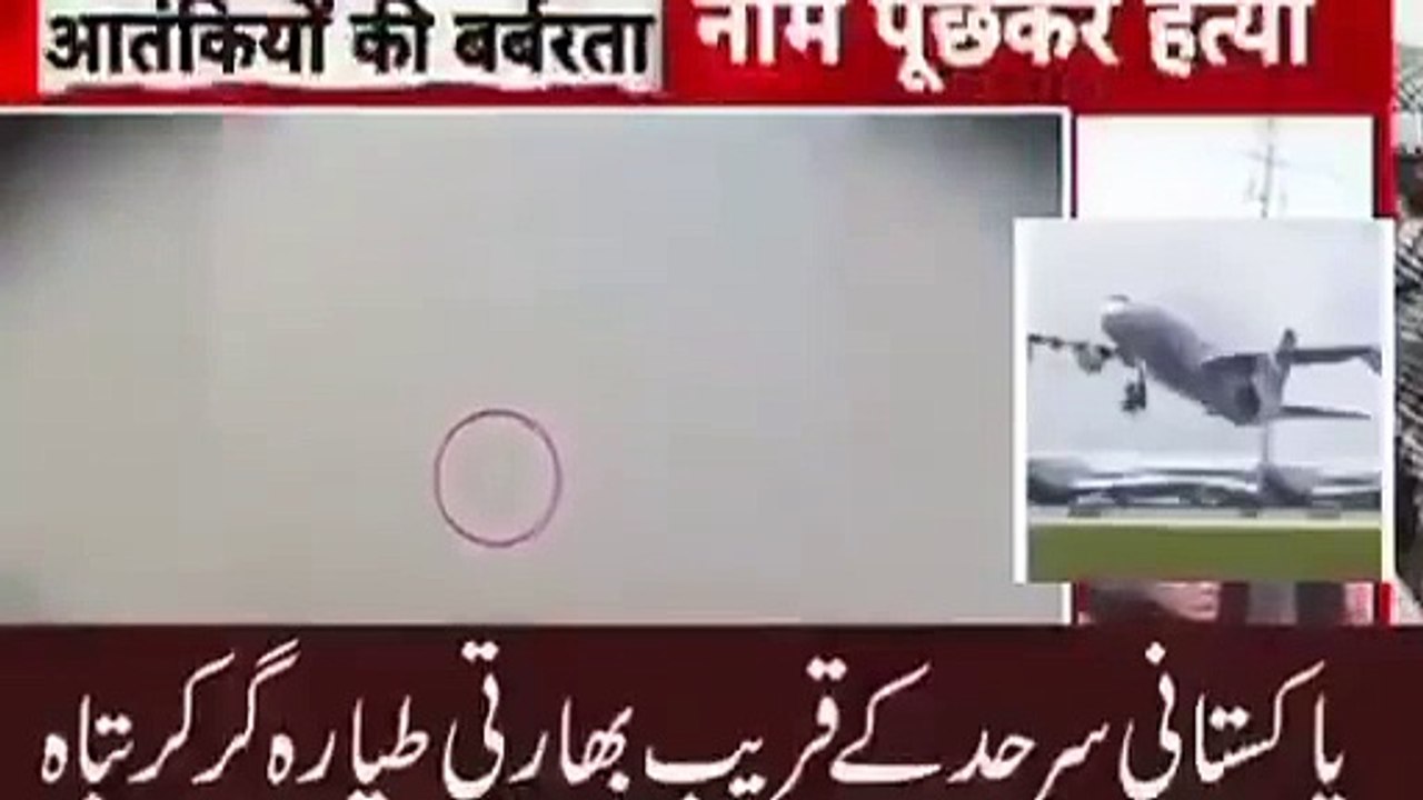 Indian jahaz apnay app girna shuru. Indian planes going down automatically