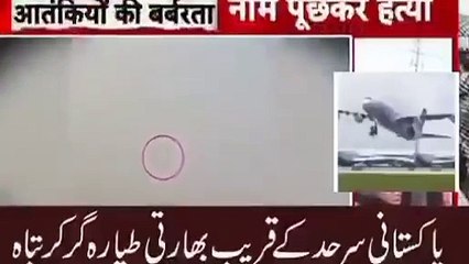 Indian jahaz apnay app girna shuru. Indian planes going down automatically