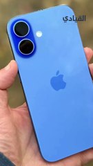 ما هي أسعار آيفون بعد تعريفات ترامب!