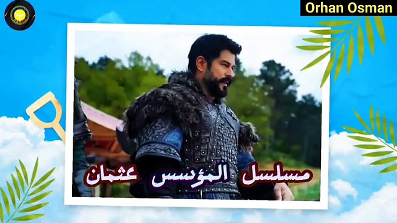 عثمان الحلقه 192 اعلان 1 تأجيل الحلقة وموعد العرض الجديد وانفصال اورهان