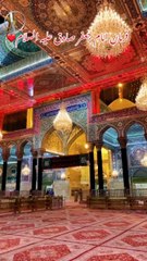 Imam Jafar Ki Hajat Puri Karne Wali Dua 💫 | 100% Asar | Pak Studio