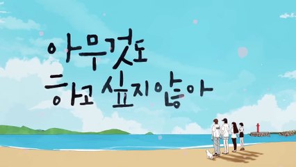 Summer Strike 2022 - Episode 1 _ Audio_ Urdu_Hindi Dubbed - Korean Drama _ Kim Seol Hyun - Yim Wan